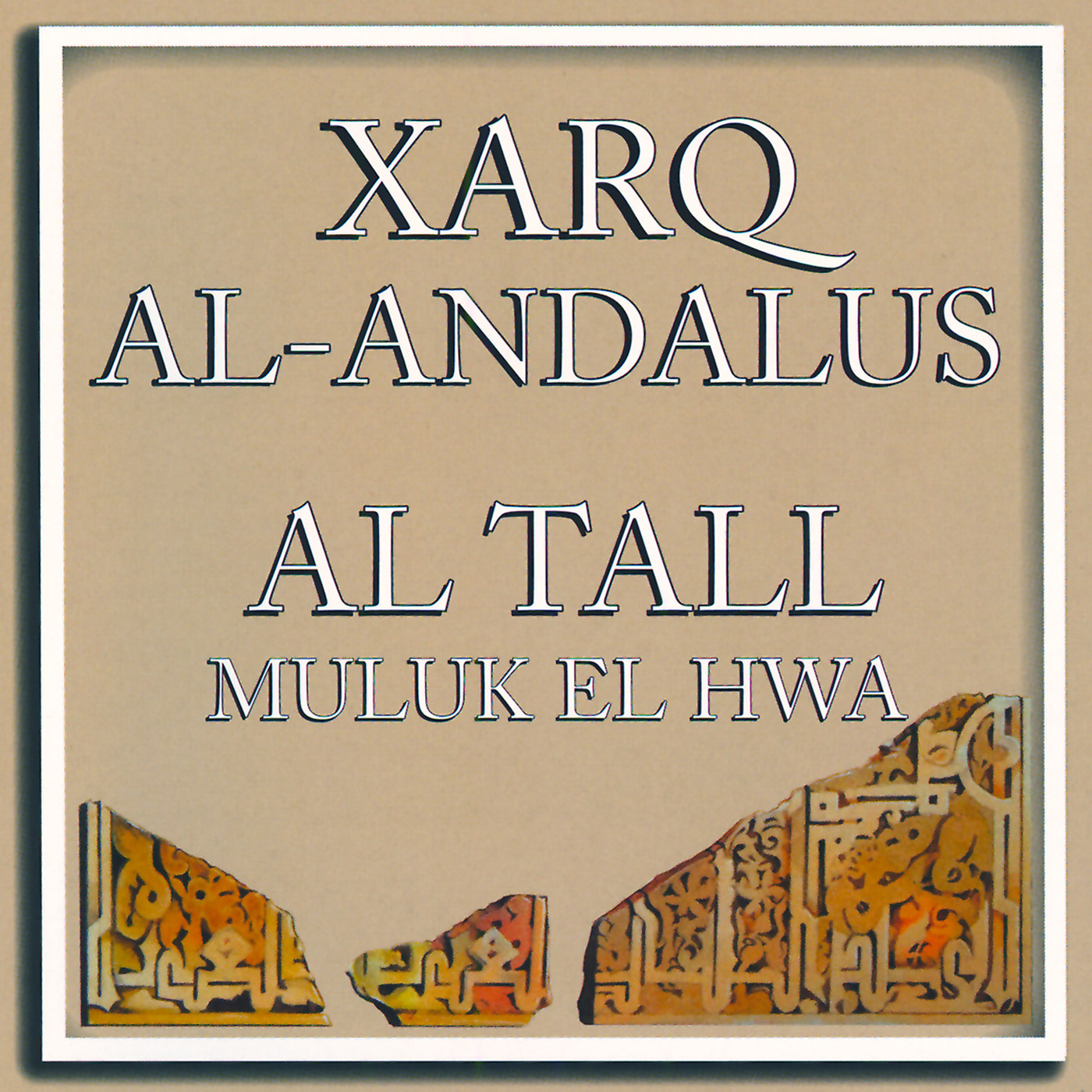 Al Tall - Xarq al-Andalus  | musica en valencià